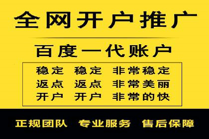 信息流广告推广与内容营销结合案例